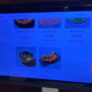 양심장어 리뷰 사진