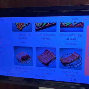 양심장어 리뷰 사진