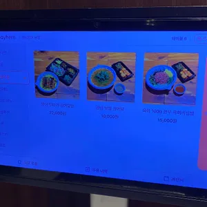 양심장어 리뷰 사진