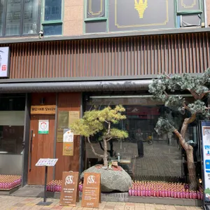 양심장어 리뷰 사진