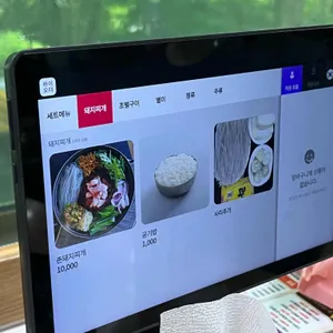 고령촌돼지찌개 리뷰 사진
