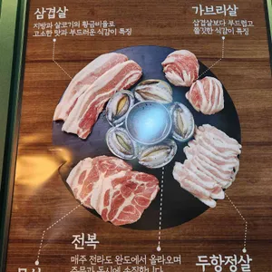 한판도 리뷰 사진