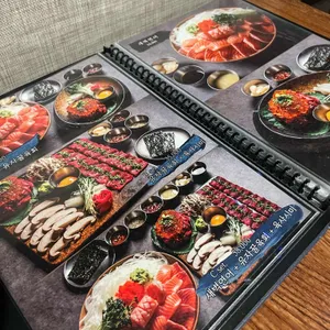 이자카야 우규 리뷰 사진