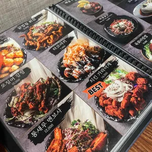 이자카야 우규 리뷰 사진
