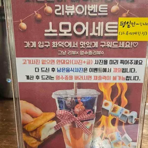 서민갈비 리뷰 사진