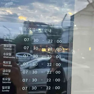 스타벅스 리뷰 사진