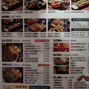 누구나홀딱반한닭 리뷰 사진