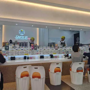 문범초밥 리뷰 사진