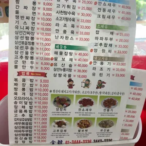 금용 리뷰 사진