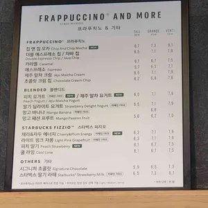 스타벅스 리뷰 사진