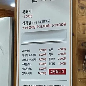 보백관 리뷰 사진