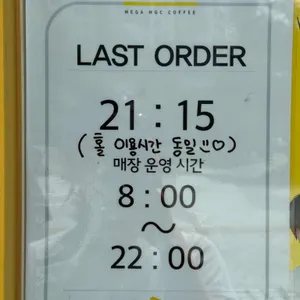 메가MGC커피 리뷰 사진