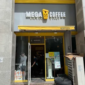 메가MGC커피 대표 사진