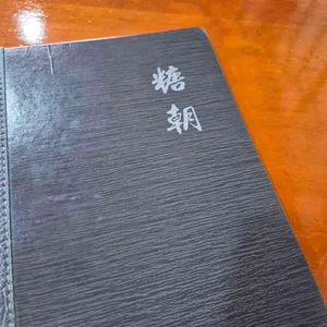 당조 중화요리 리뷰 사진