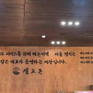 해논미역 리뷰 사진