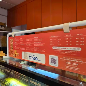부산바다샌드 리뷰 사진