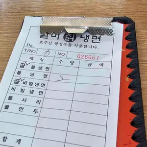 별미칡냉면 리뷰 사진