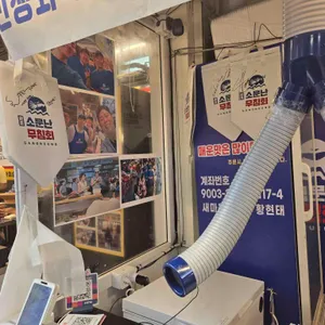 원조소문난무침회 리뷰 사진