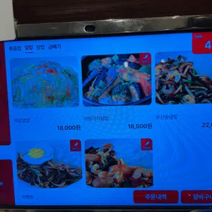 Chai797 리뷰 사진