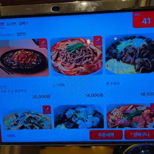 Chai797 리뷰 사진