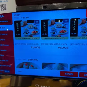 Chai797 리뷰 사진
