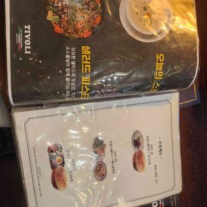 티볼리 리뷰 사진