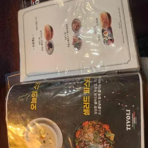 티볼리 리뷰 사진