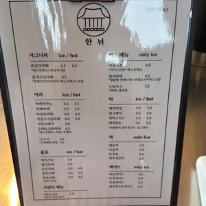 한뉘 리뷰 사진