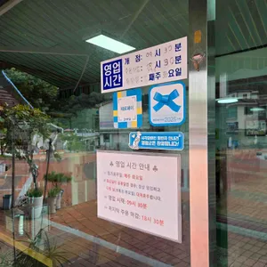고향 리뷰 사진