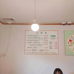 광릉불고기 리뷰 사진