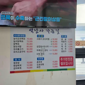 석남사가는길 리뷰 사진