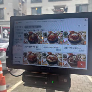 춘심이 리뷰 사진