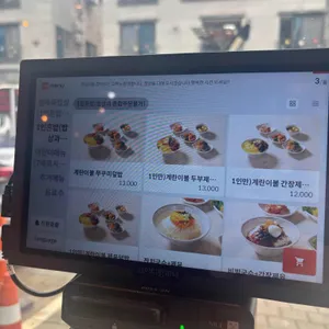 춘심이 리뷰 사진