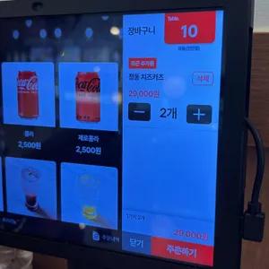 정동 리뷰 사진