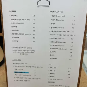 이숲 리뷰 사진