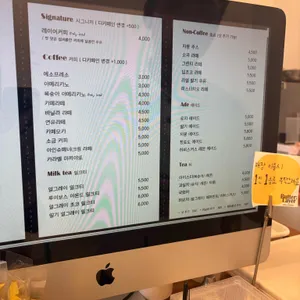 버터레이어 리뷰 사진