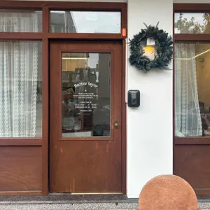 버터레이어 리뷰 사진