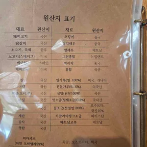 와우 리뷰 사진