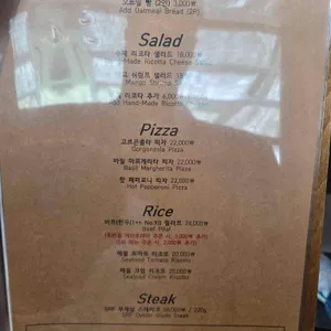 와우 리뷰 사진