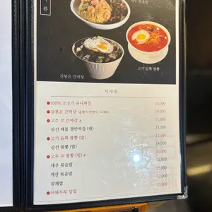 일일미미 리뷰 사진