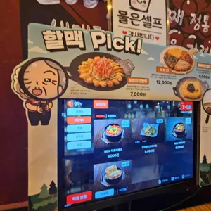 역전할머니맥주 리뷰 사진