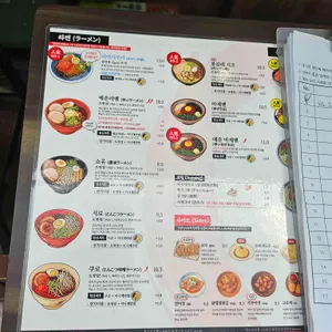 유타로 리뷰 사진