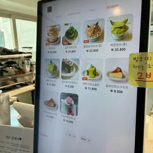 미엘케이커리 리뷰 사진
