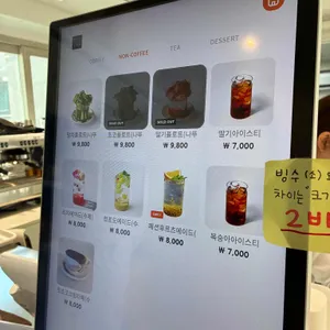 미엘케이커리 리뷰 사진
