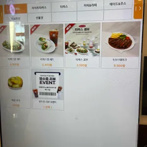 타파스빈 리뷰 사진