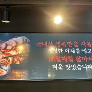 꽉찬순대국족발 리뷰 사진