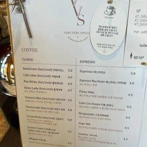 VVS 리뷰 사진