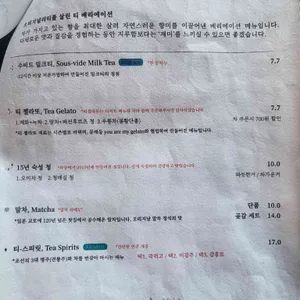 아도 리뷰 사진