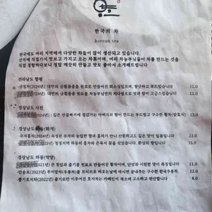 아도 리뷰 사진