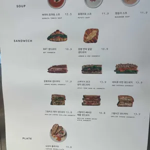 타르틴베이커리 리뷰 사진